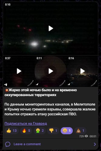 Скрин из тг Скрин из тг