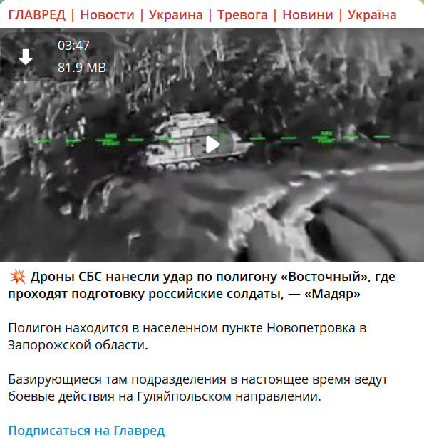 Росіяни проводили навчання: дрони СБС 'рознесли' полігон РФ, відео удару