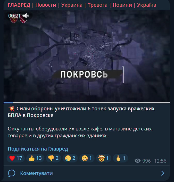 Скрин из тг