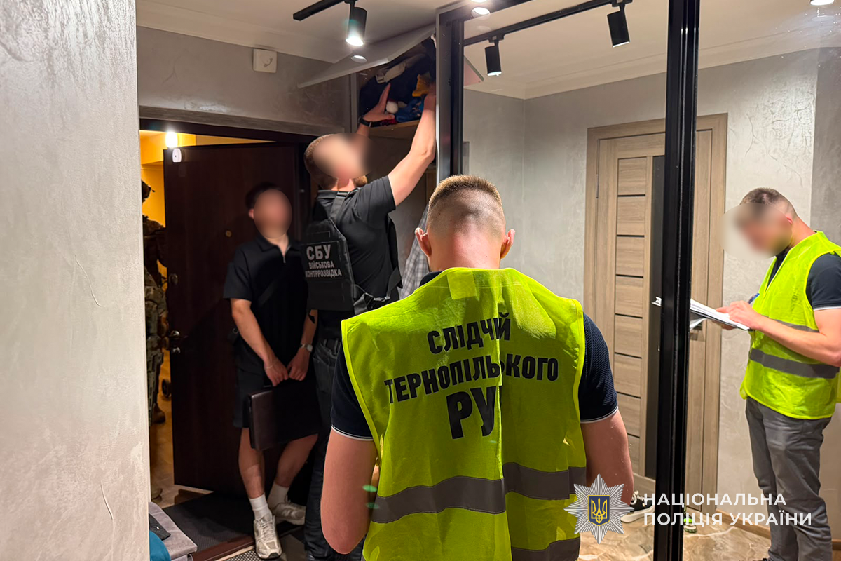 Схема з фіктивною інвалідністю на Тернопільщині Схема з фіктивною інвалідністю на Тернопільщині