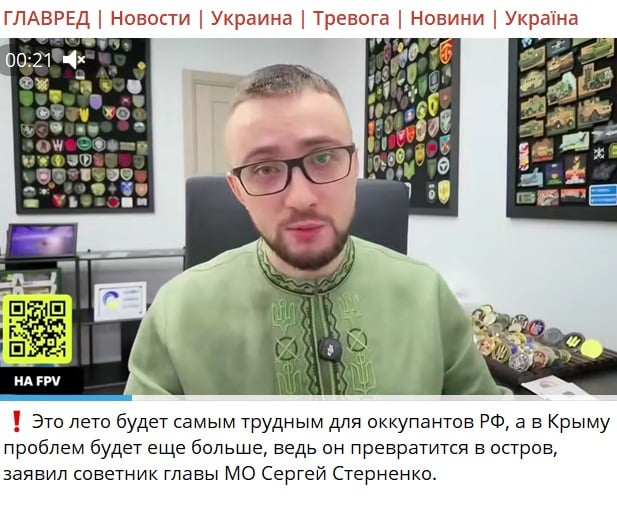 Прогноз Міноборони: літо буде найважчим для окупантів РФ, особливо в Криму