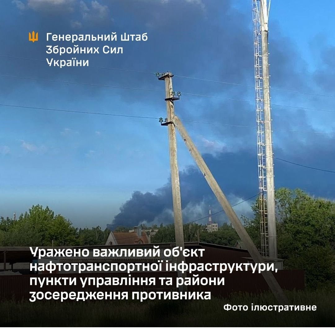 Знімок екрана Знімок екрана