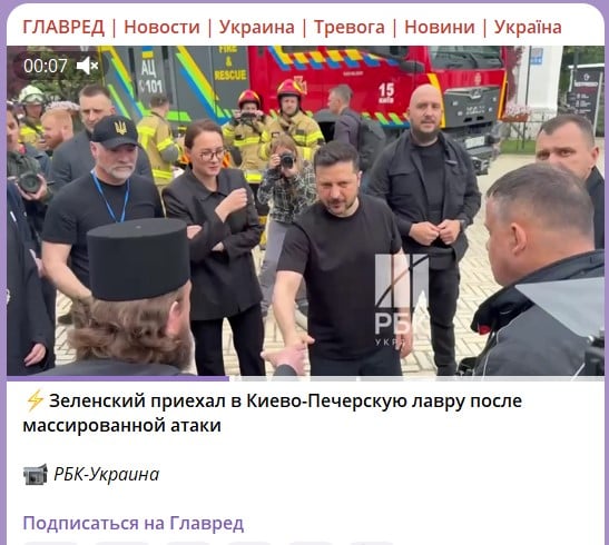 Зеленский в Лавре 