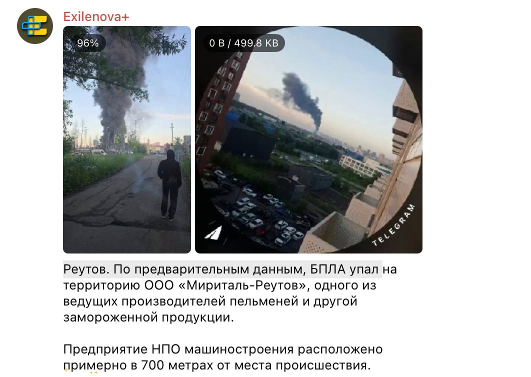 Знімок екрана 