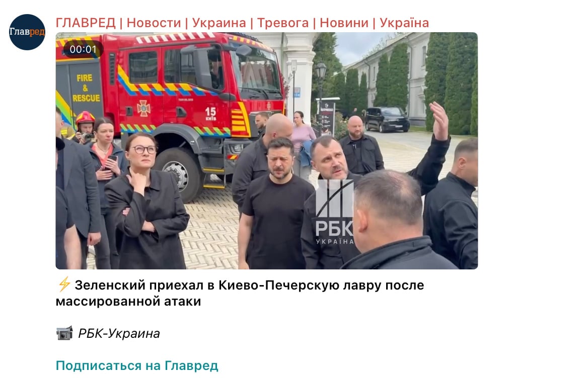 Скриншот
