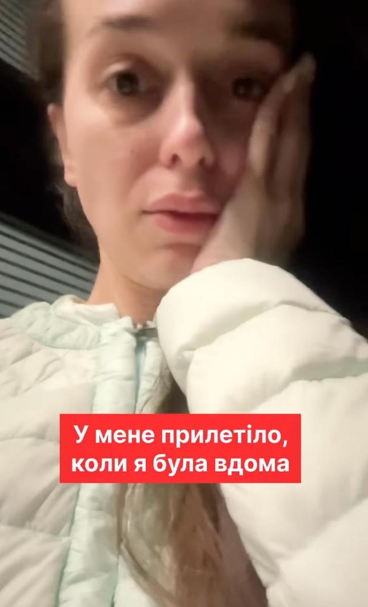 Маричка Довбенко про російський удар