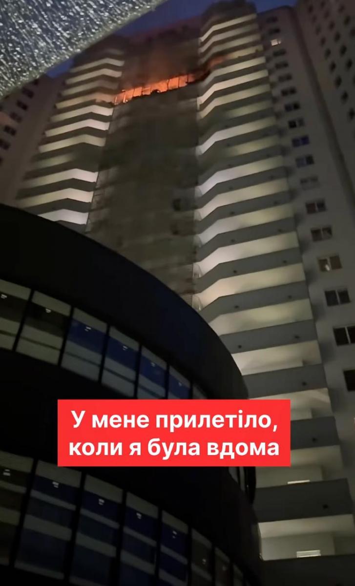 Пожежа в будинку Марички Довбенко