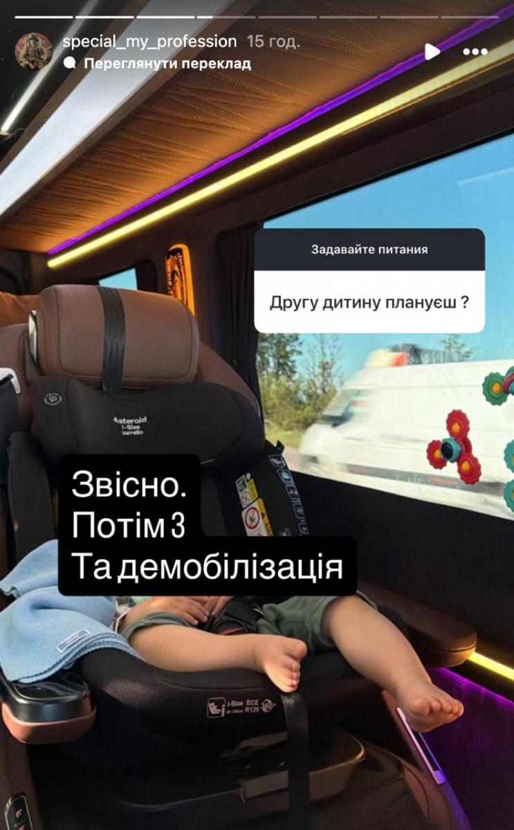 Дмитрий Бабчук про пополнение Дмитрий Бабчук про пополнение