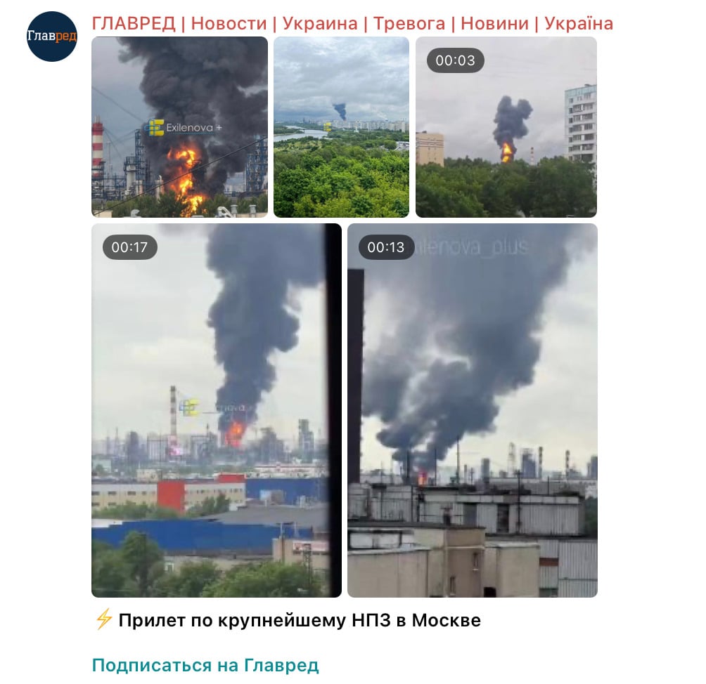скриншот скриншот