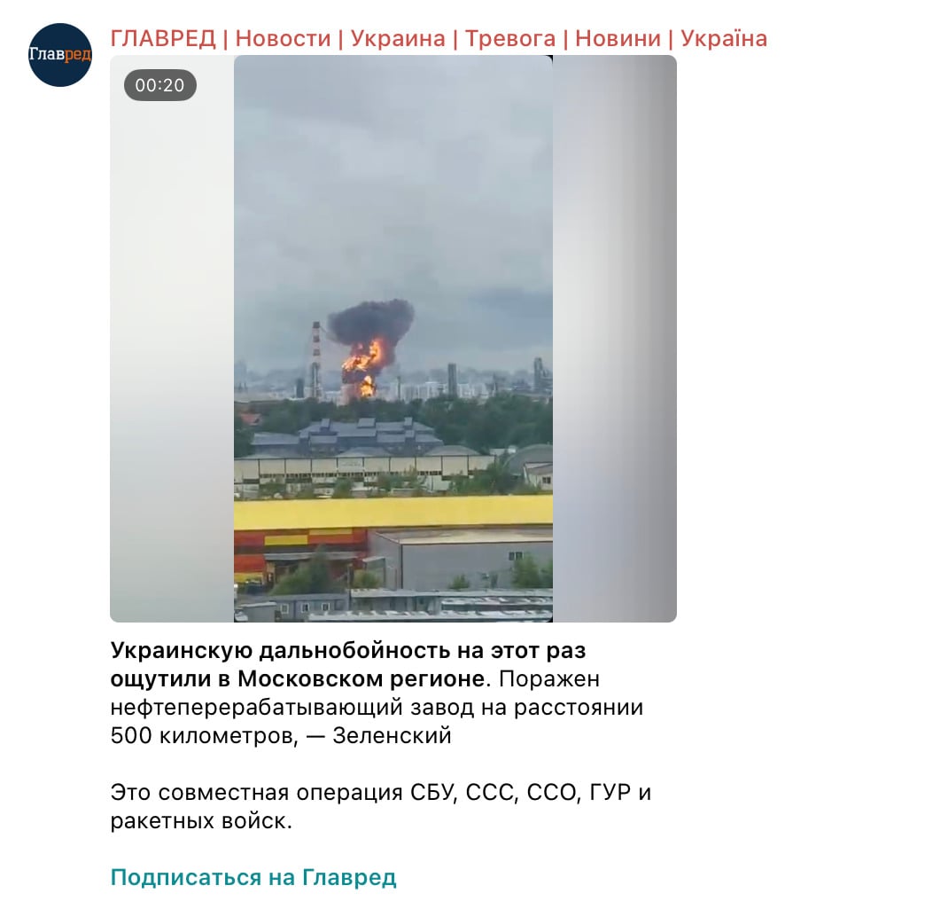 скриншот скриншот