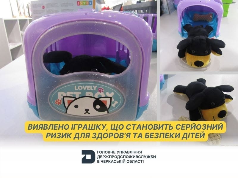В магазинах України виявили небезпечний товар - як він виглядає