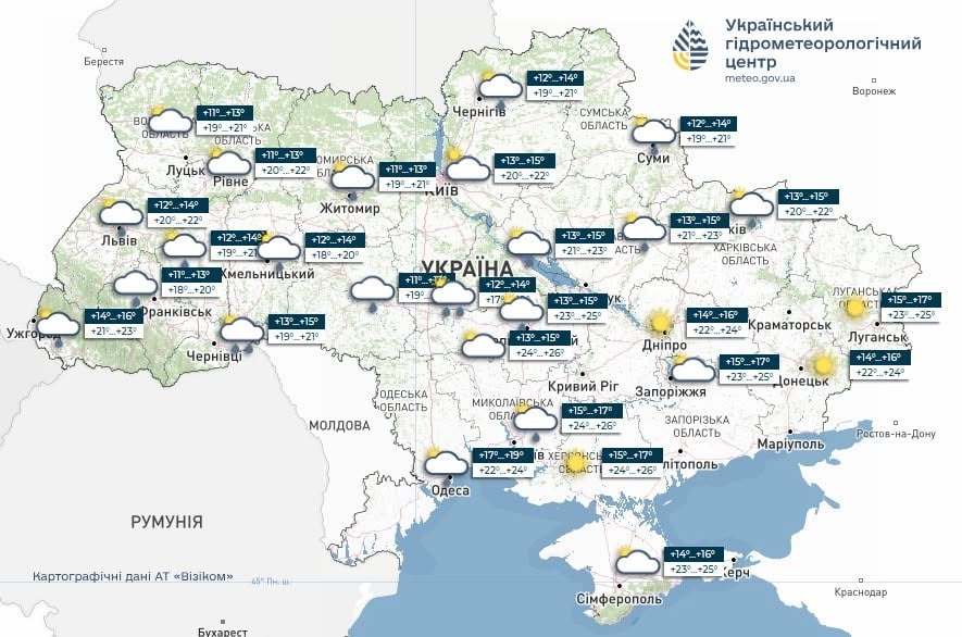 Погода в Україні 17 червня 2026 року Погода в Україні 17 червня 2026 року