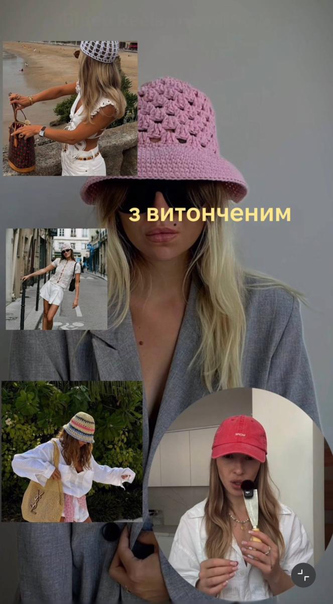 Вʼязана панама Вʼязана панама