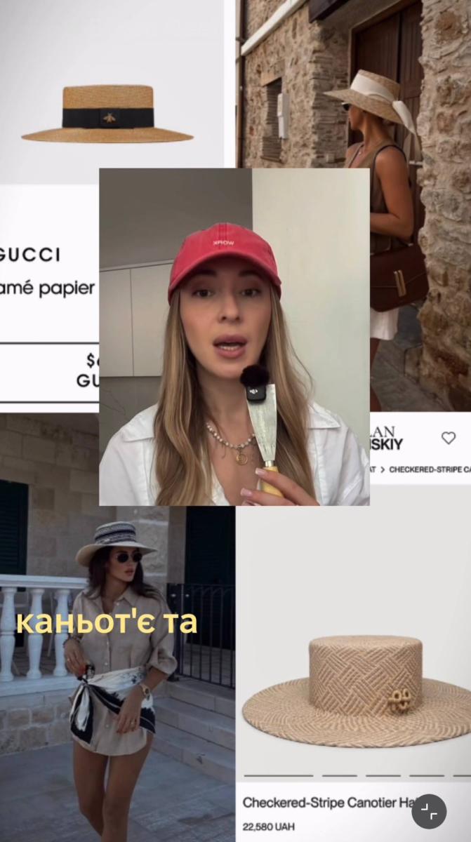Крислаті капелюхи Крислаті капелюхи