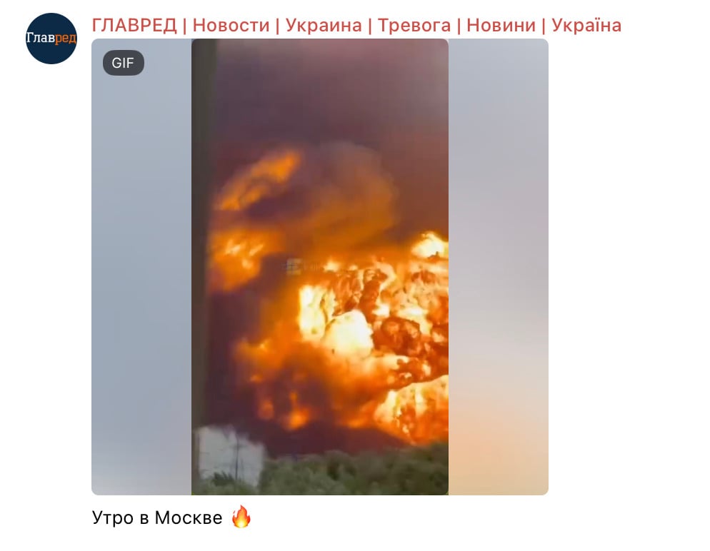 Скриншот