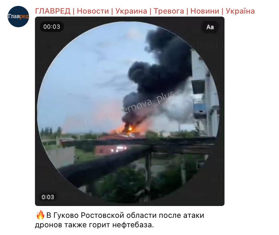 Скриншот
