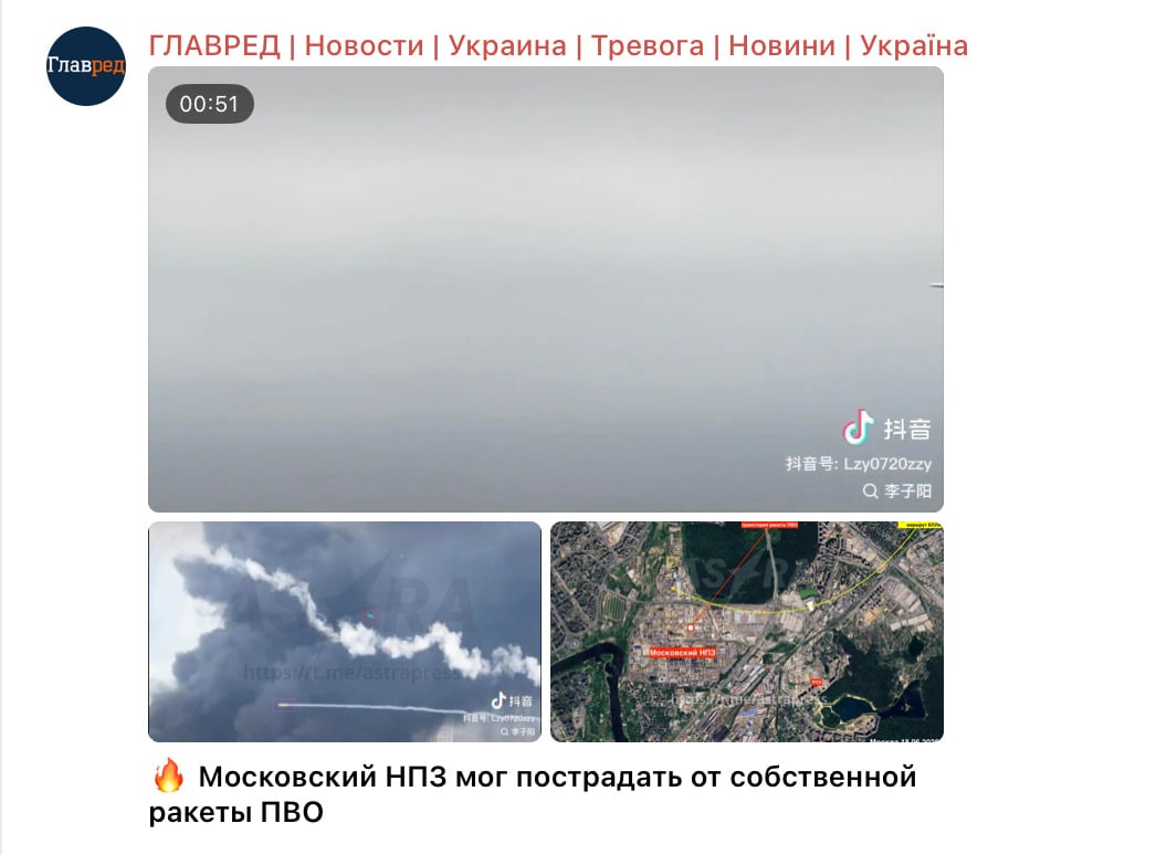 Скриншот