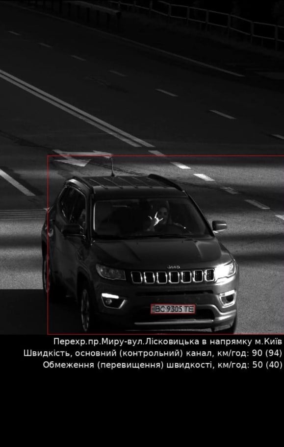 Камера зафиксировала скорость 90 км/ч Камера зафиксировала скорость 90 км/ч