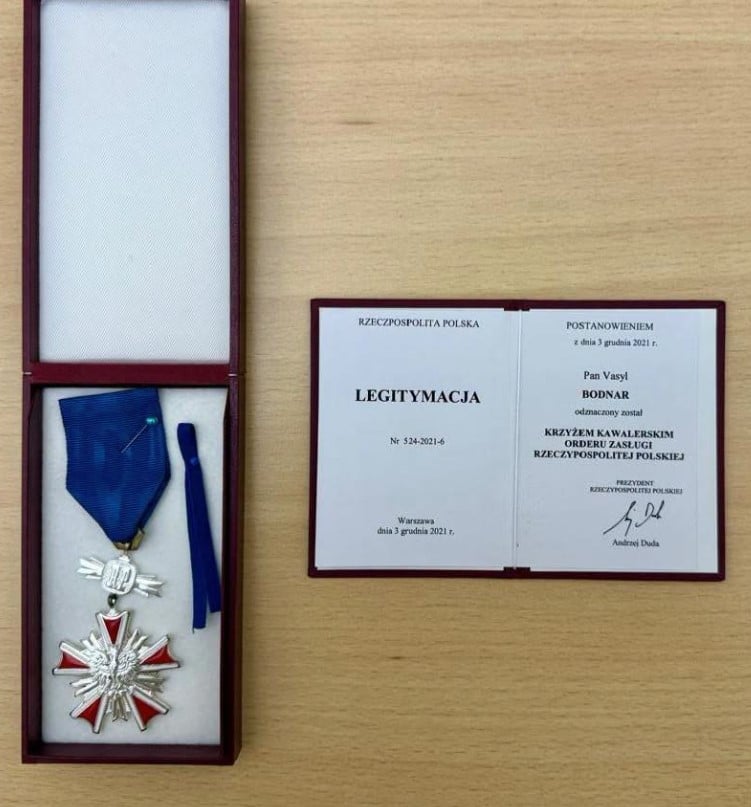 Василий Боднар