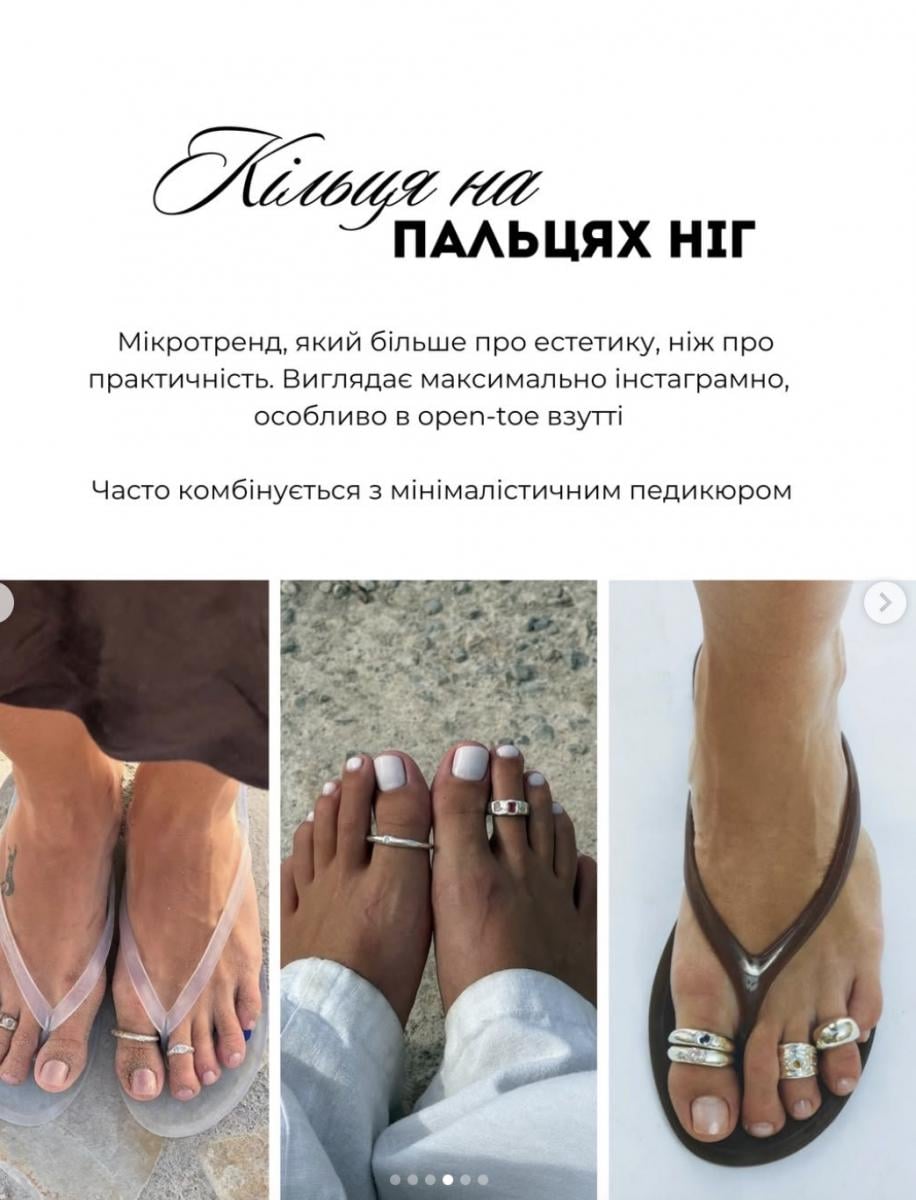 Андре Тан назвал аксессуары лета 