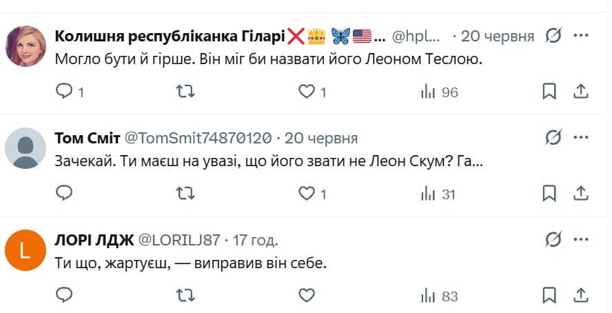 Шутливые комментарии об оговорке Трампа Шутливые комментарии об оговорке Трампа