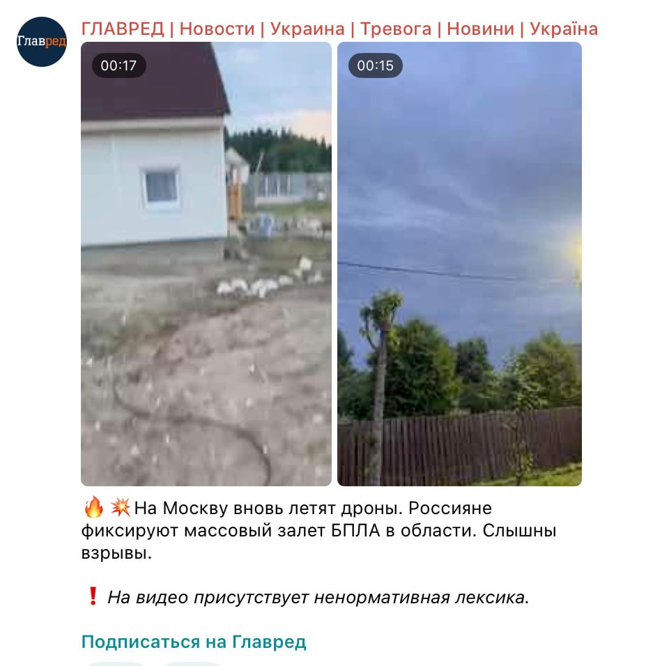 скриншот скриншот