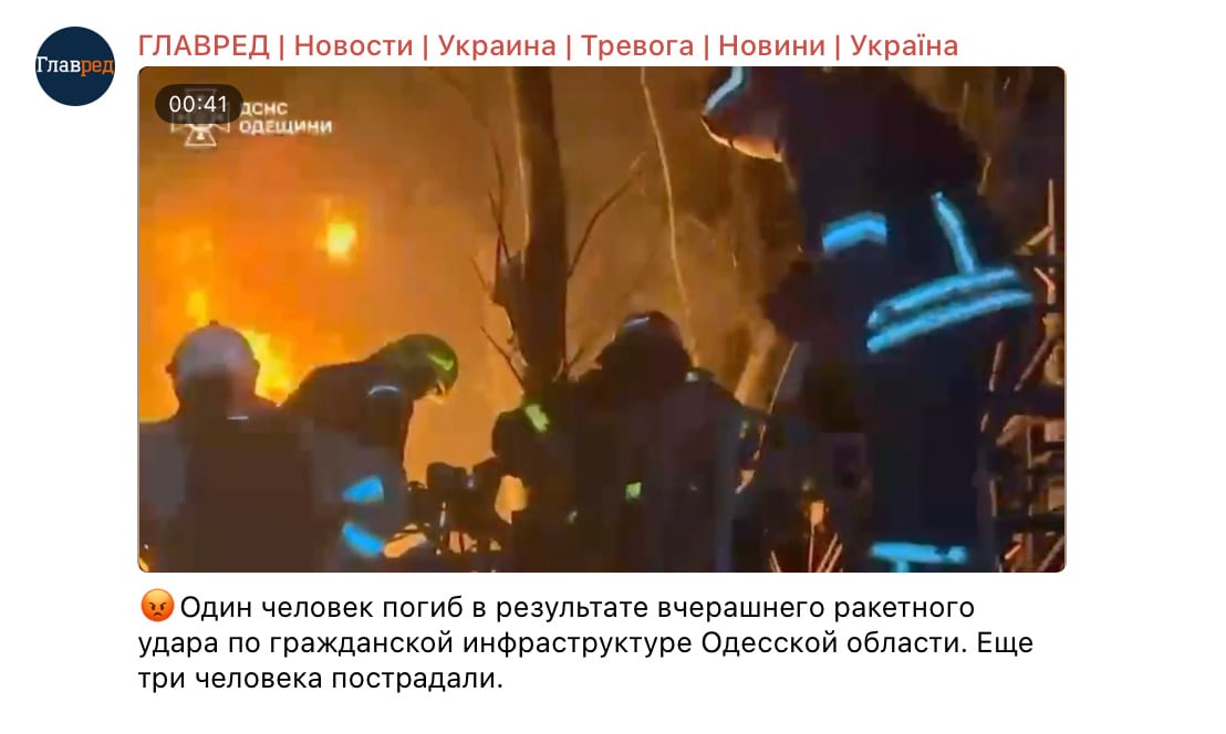 Скриншот 