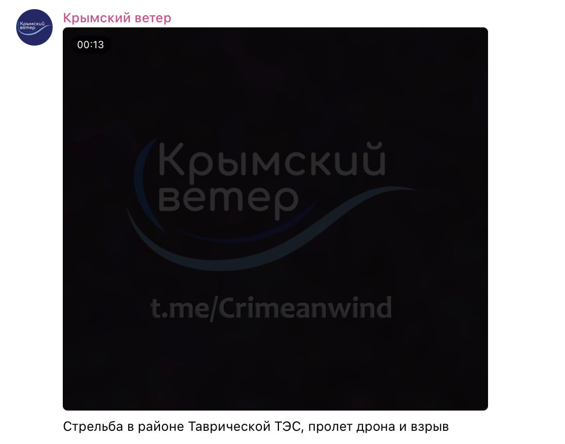 скриншот скриншот