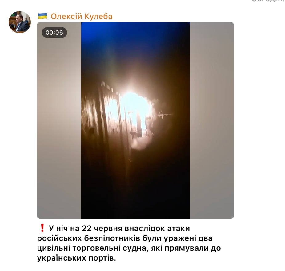 скриншот