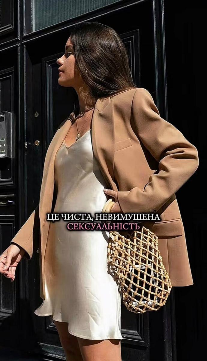 Платье-комбинация
