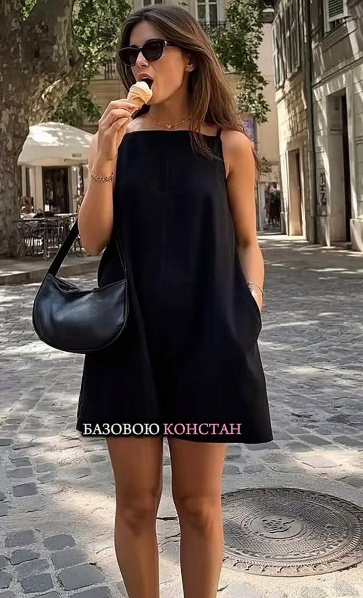 Маленькое чёрное платье