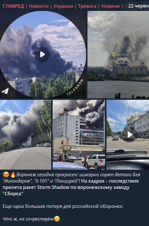 Совершенно новый тип ракет: чем Украина могла нанести удар по заводу в Воронеже
