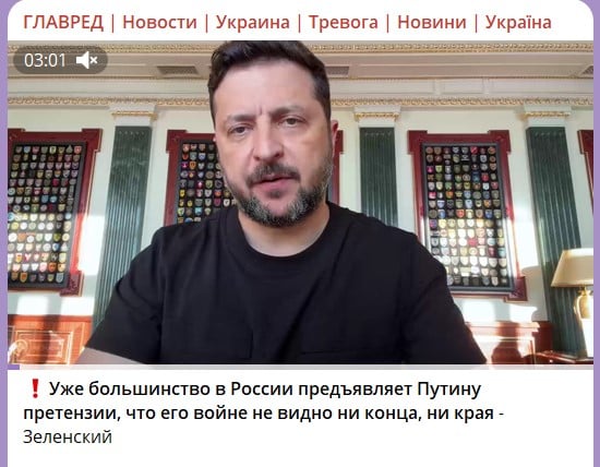 Зеленский Зеленский