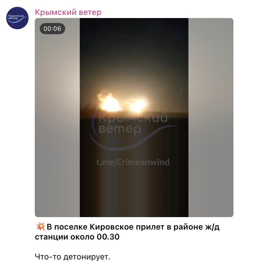 скриншот