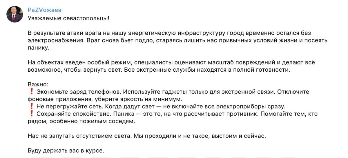 Скриншот