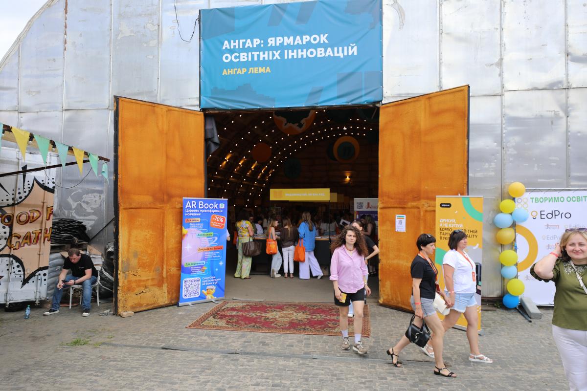 Мистецтво творити майбутнє