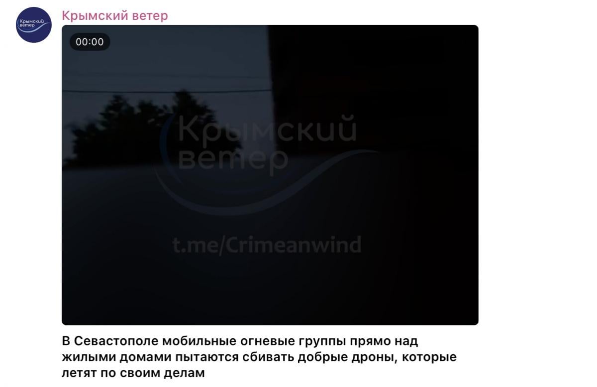 Знімок екрана