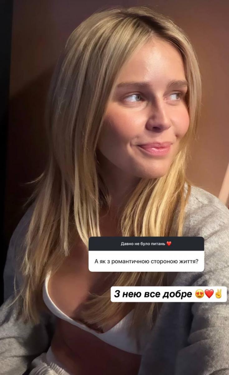 Катерина Кузнецова пообщалась с подписчиками 