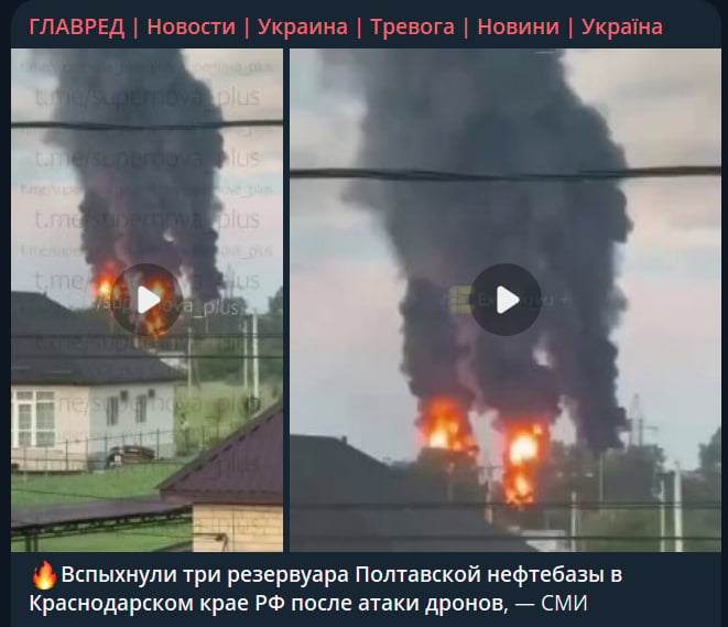 ЗСУ рознесли три мости і стратегічні НПЗ у глибокому тилу РФ - Генштаб