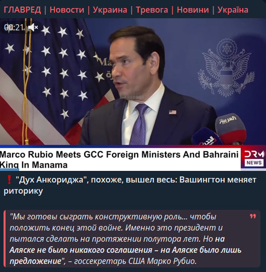 Рубио раскрыл правду о 