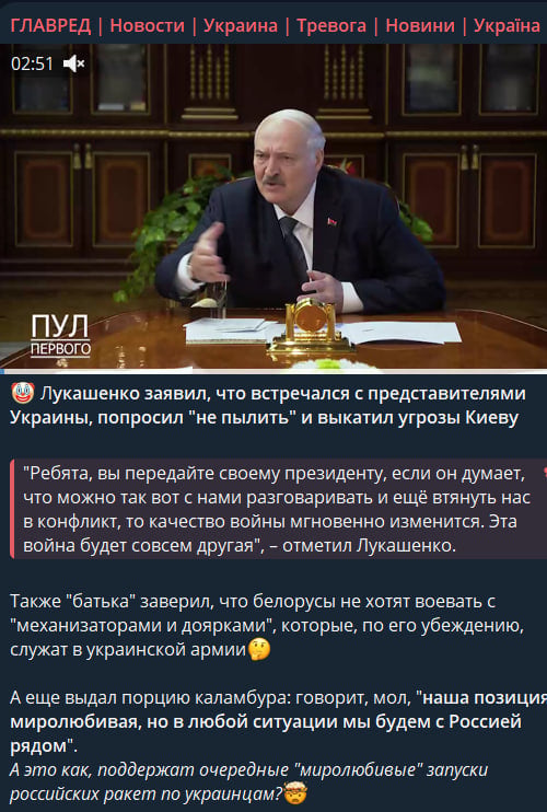 Украина провела переговоры с Лукашенко в Минске — о чем договорились