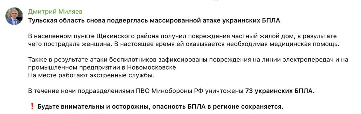 Скриншот