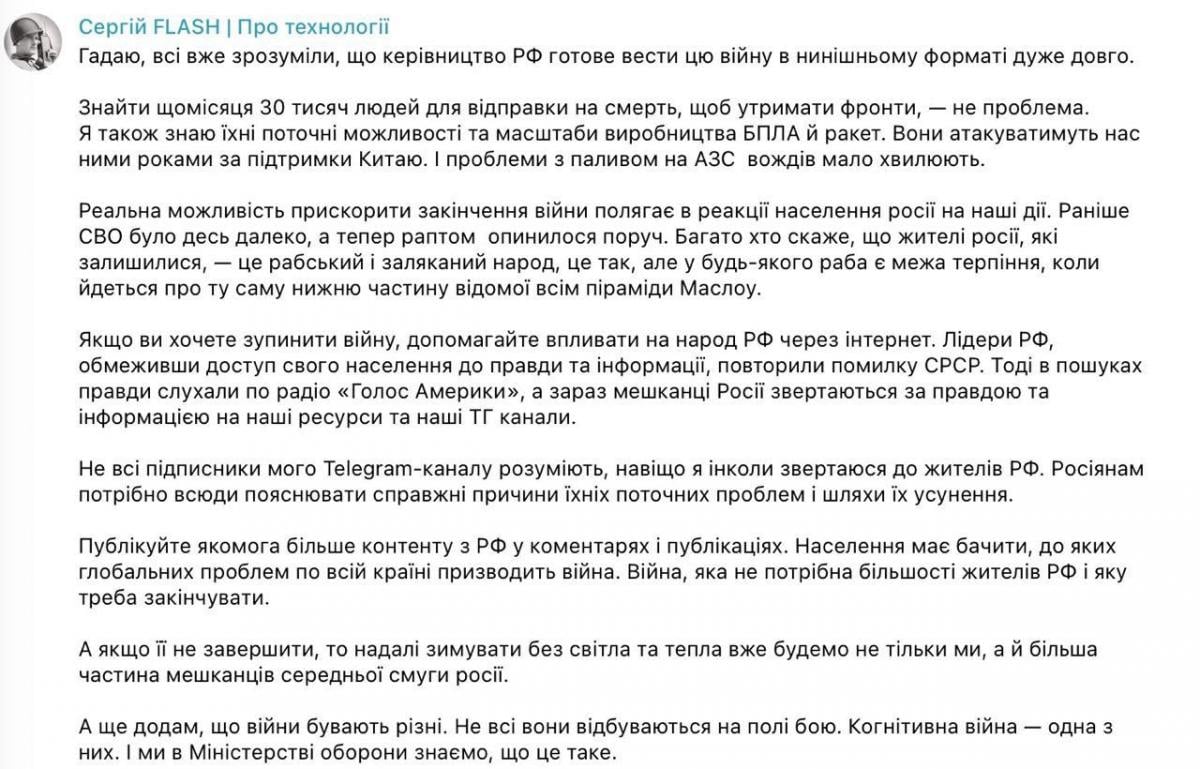 Що може прискорити завершення війни: в Міноборони назвали єдиний реальний сценарій