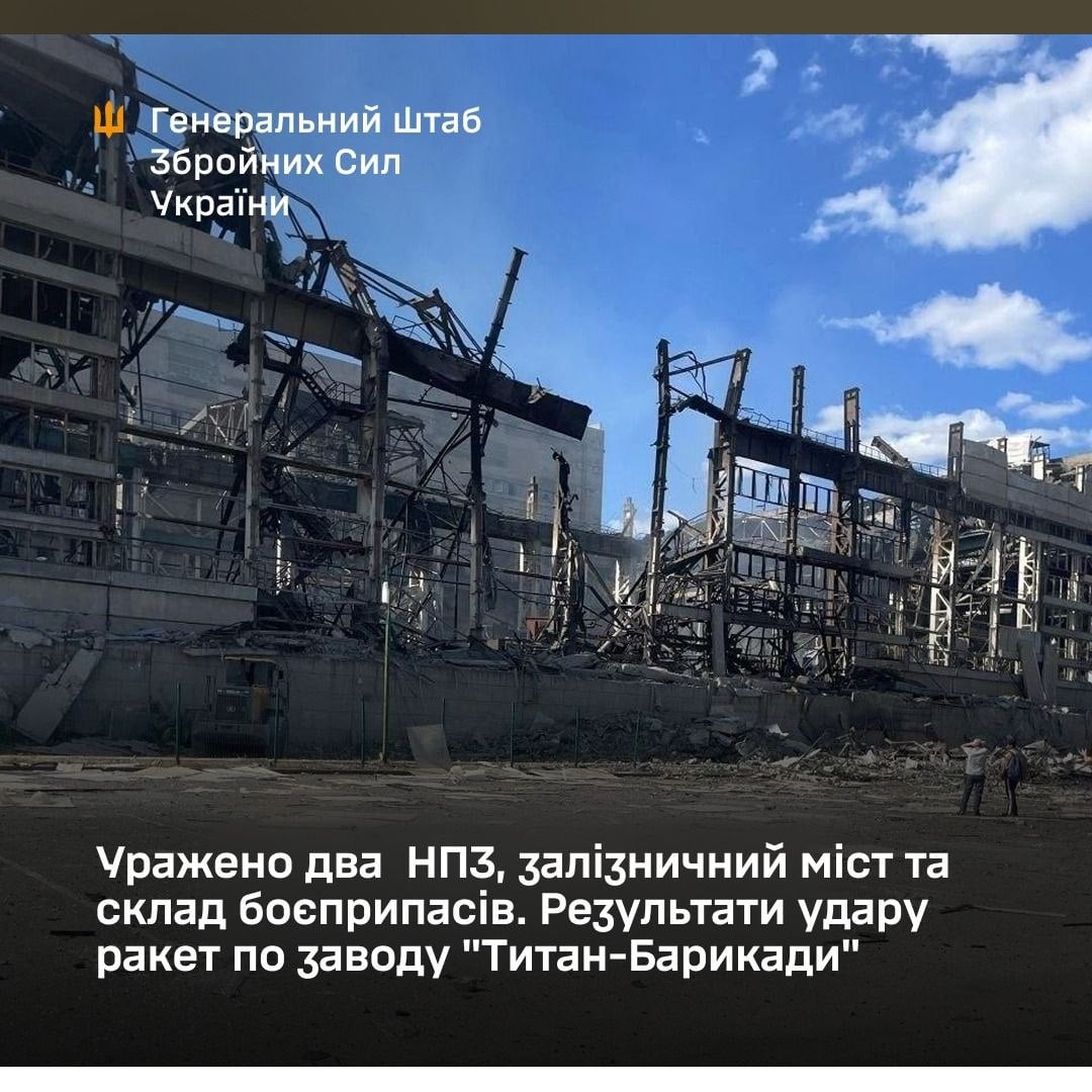 Знімок екрана