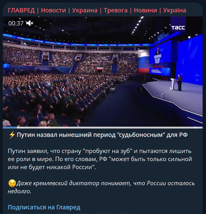 Путін заговорив про зміну планів у війні і 'доленосний' час для РФ
