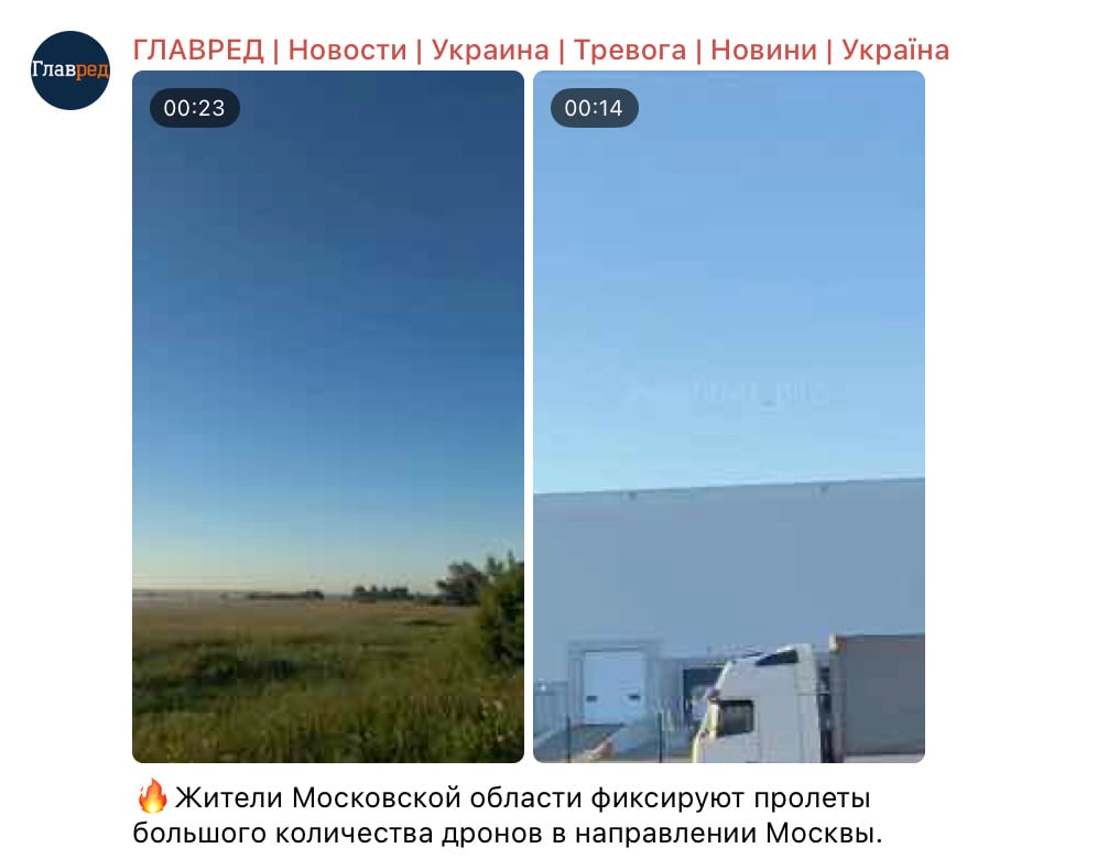 Знімок екрана