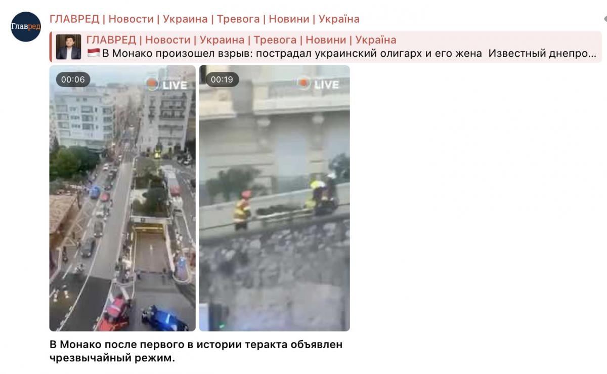 Знімок екрана 