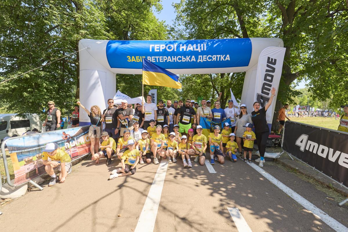Понад 2,5 млн грн на потреби Сил оборони України: у Києві відбувся благодійний Забіг Честі ім. Рекрута 2026