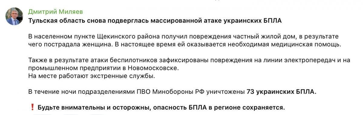 Знімок екрана