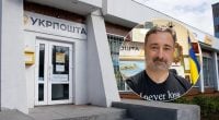 НБУ вимагає звільнити гендиректора "Укрпошти": Смілянський емоційно відреагував